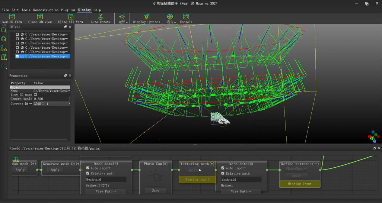 Applying Photogrammetry in iReal 3D Mapping