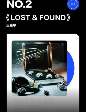 Wang Jiaer’s new album, I won’t say who is cool